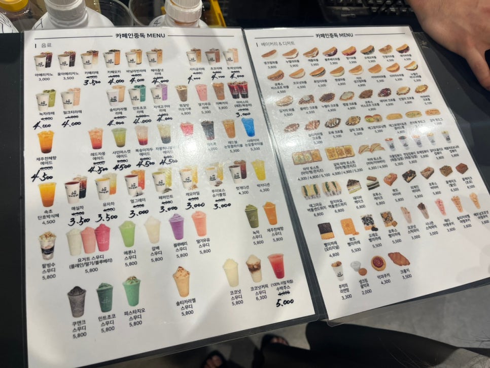 카페인중독 장항점 이미지