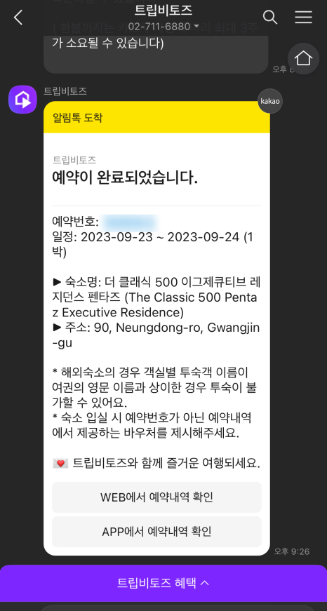 오마이케이크 이미지