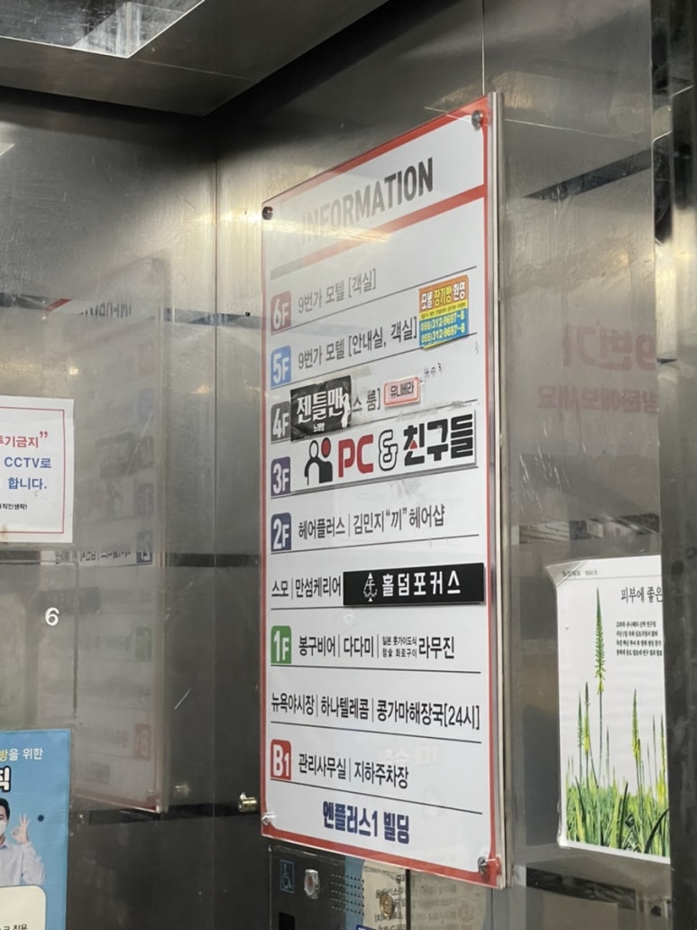 피씨(PC)&친구들 이미지