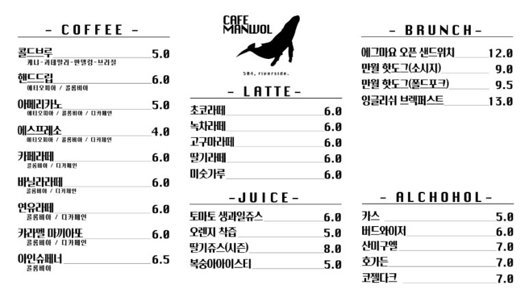 만월카페 이미지