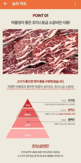 갑부축산 이미지
