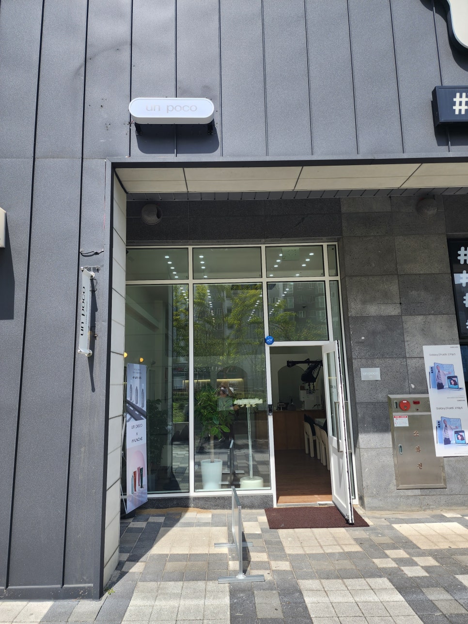 제일미용타운 이미지