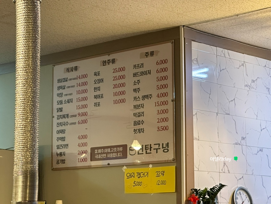 연탄구녕 이미지