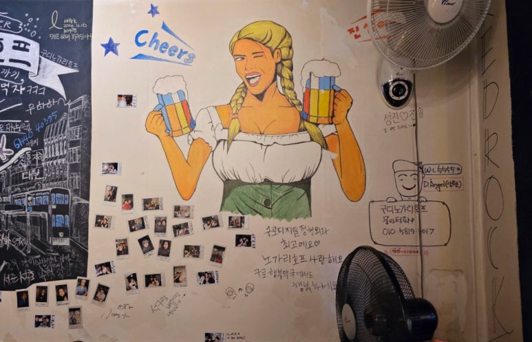 진짜노가리호프 이미지