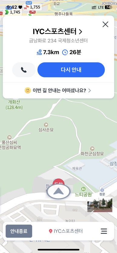 페이스코스 이미지