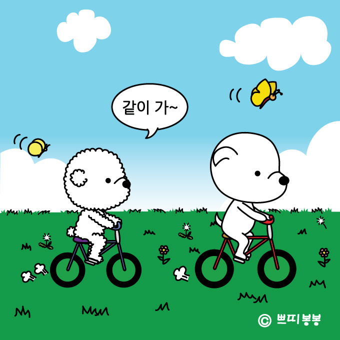 쁘띠봉봉 이미지