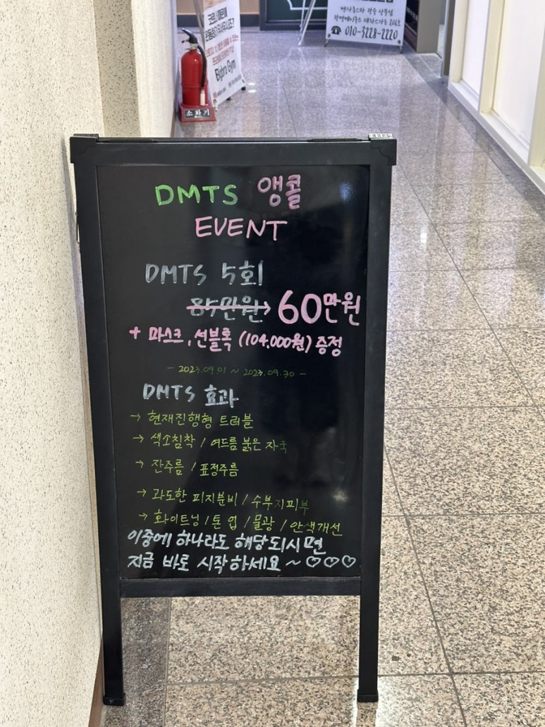 에스테티아상무 이미지
