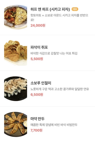 마린비어 이미지