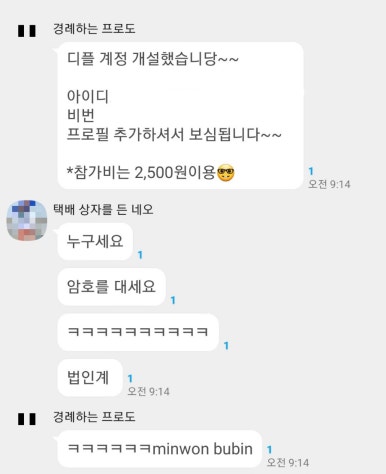 아싸공조 이미지