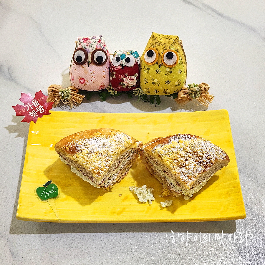 햇빵 이미지