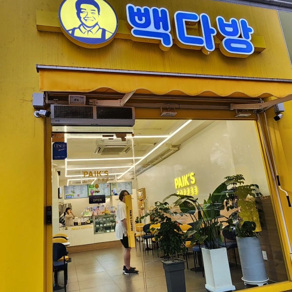 빽다방전주평화모악로점 이미지