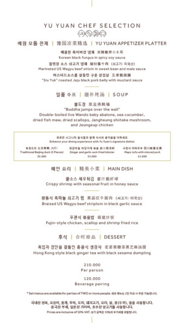 유유식당 이미지