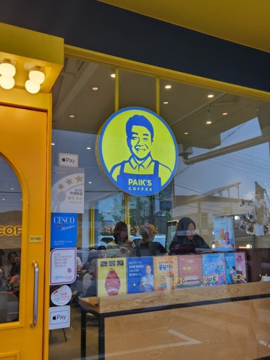 빽다방천안병천점 이미지