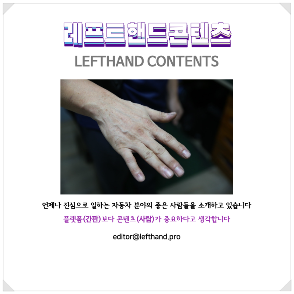 애니카랜드금호타이어 이미지