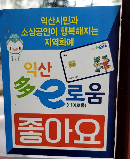 꿀꿀이와음매 이미지