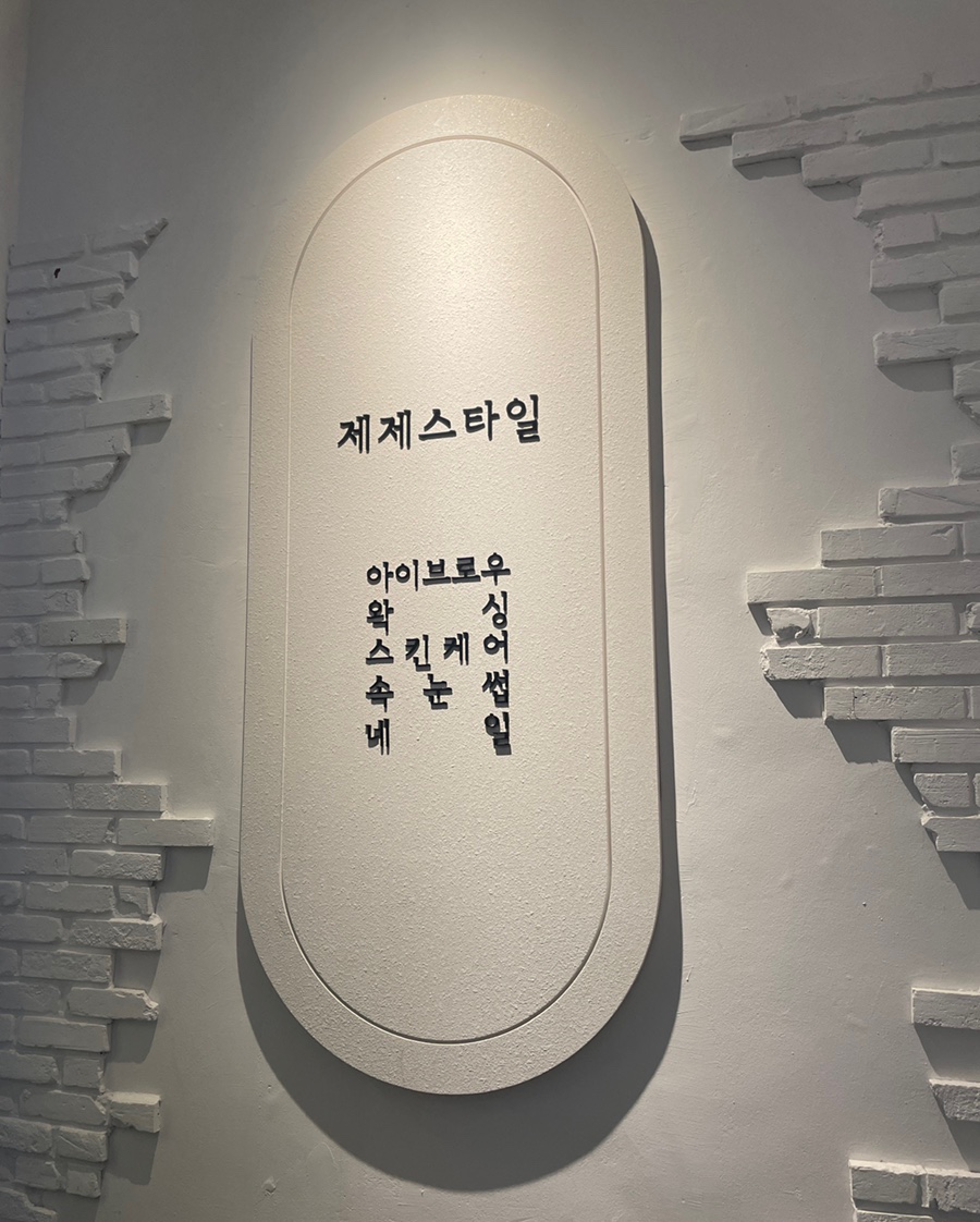 오보네일 이미지