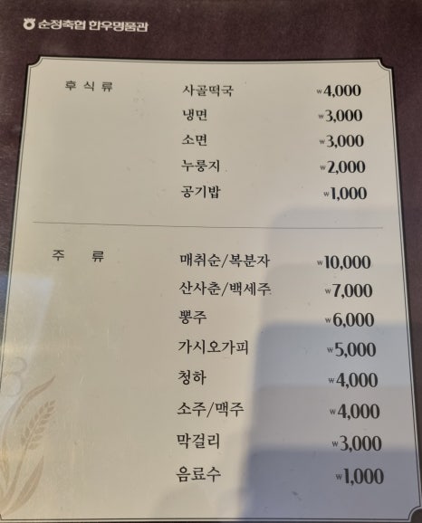 작은명품관 이미지