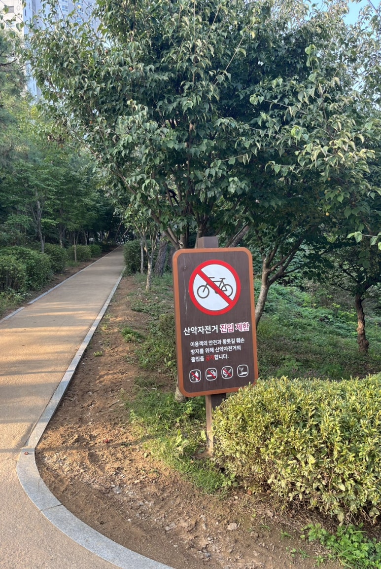 광교산악 이미지