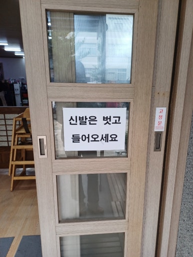 버드내식당 이미지