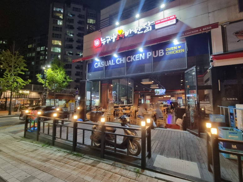 누구나홀딱반한닭은평뉴타운점 이미지