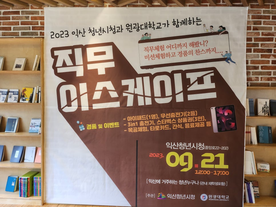 차오름파트너스 이미지