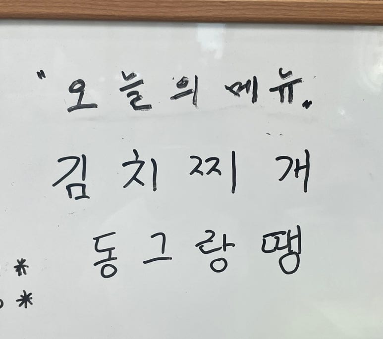 남양밥상 이미지