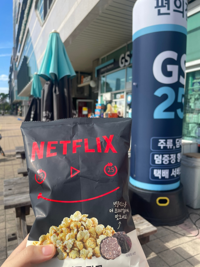 지에스25 인천연수타운점 이미지
