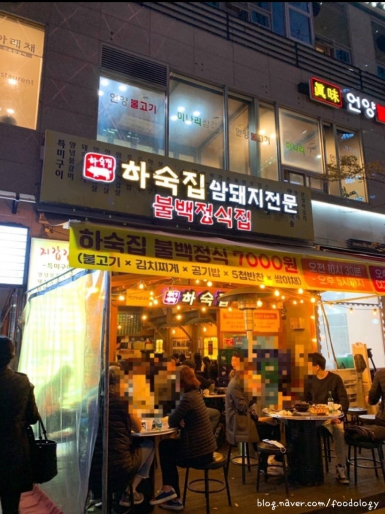 착한7080 이미지