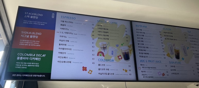 스택빈 지제동삭점 이미지