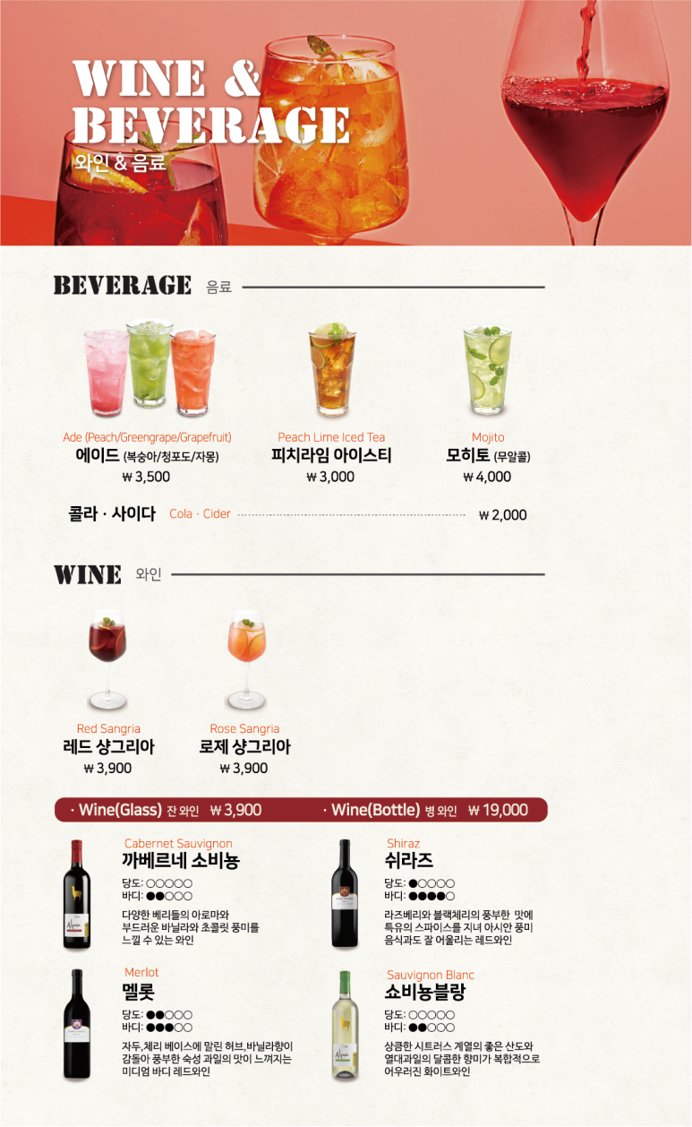 롤링파스타부산 이미지