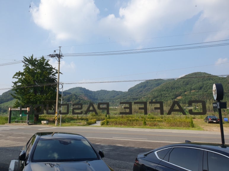 파스쿠찌 상왕점 이미지