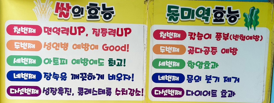 7공주쌀꽈배기 이미지