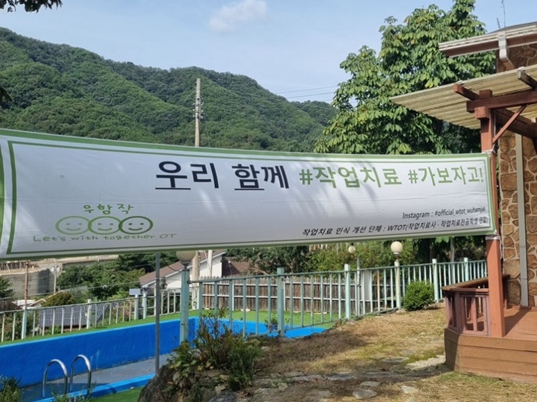 팔현펜션 이미지