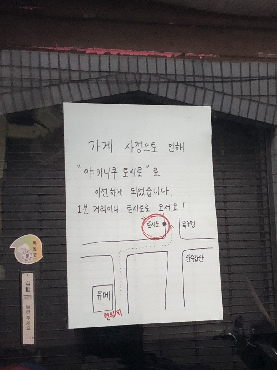 450하이볼 대표 사진