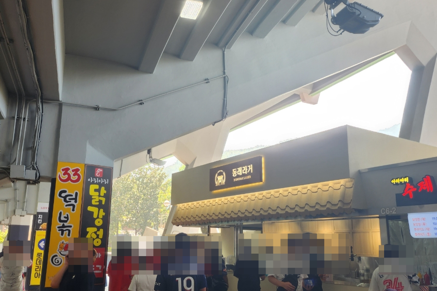 교촌치킨사직 이미지