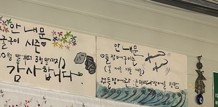 태상굴장어구이 이미지