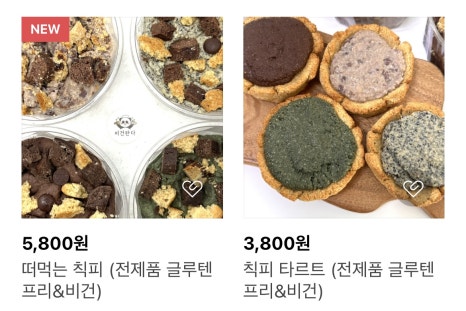 비건판다 이미지
