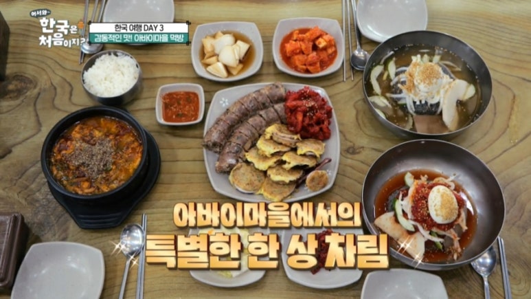 오징어 와 친구들 이미지