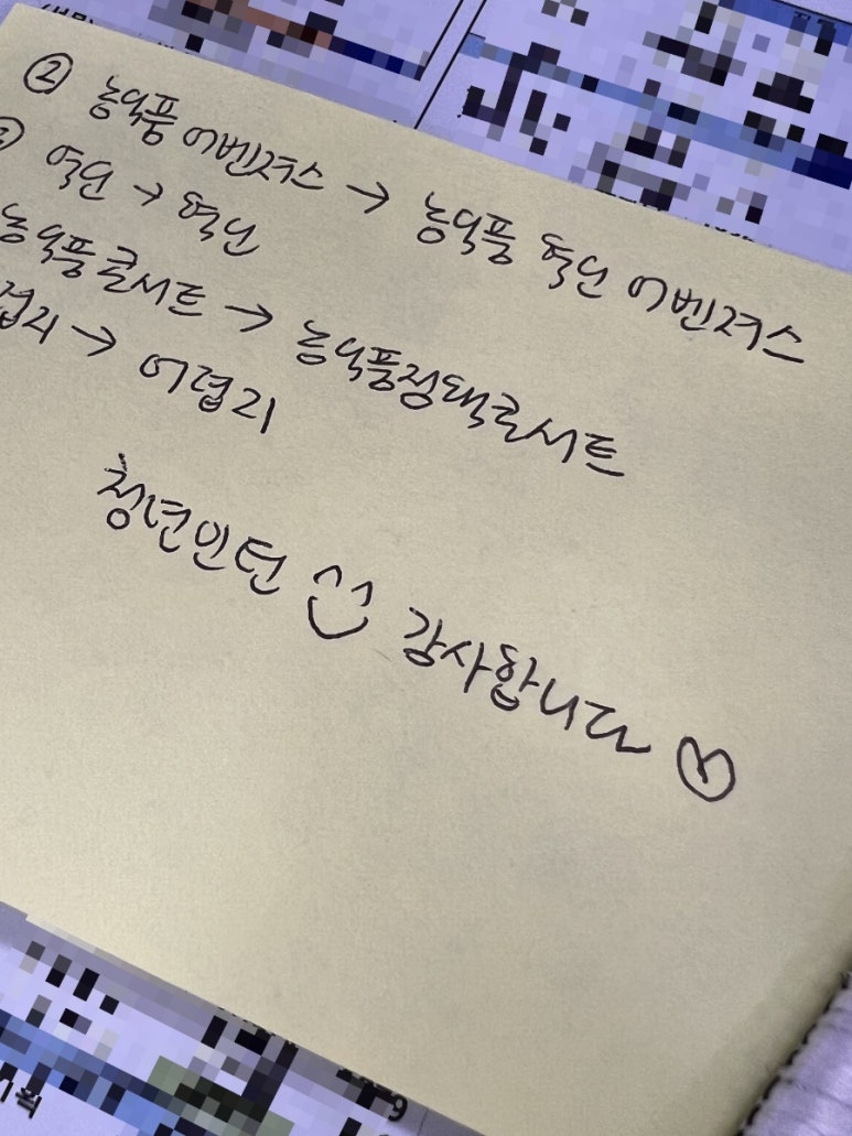 아싸공조 이미지