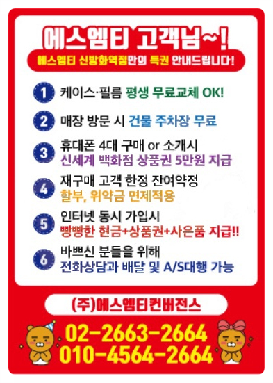 지원에스엠티 이미지