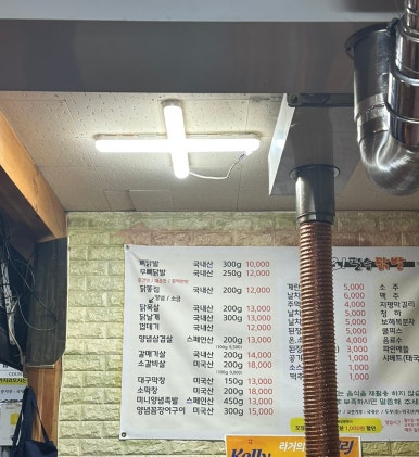 오필승닭발거두점 이미지