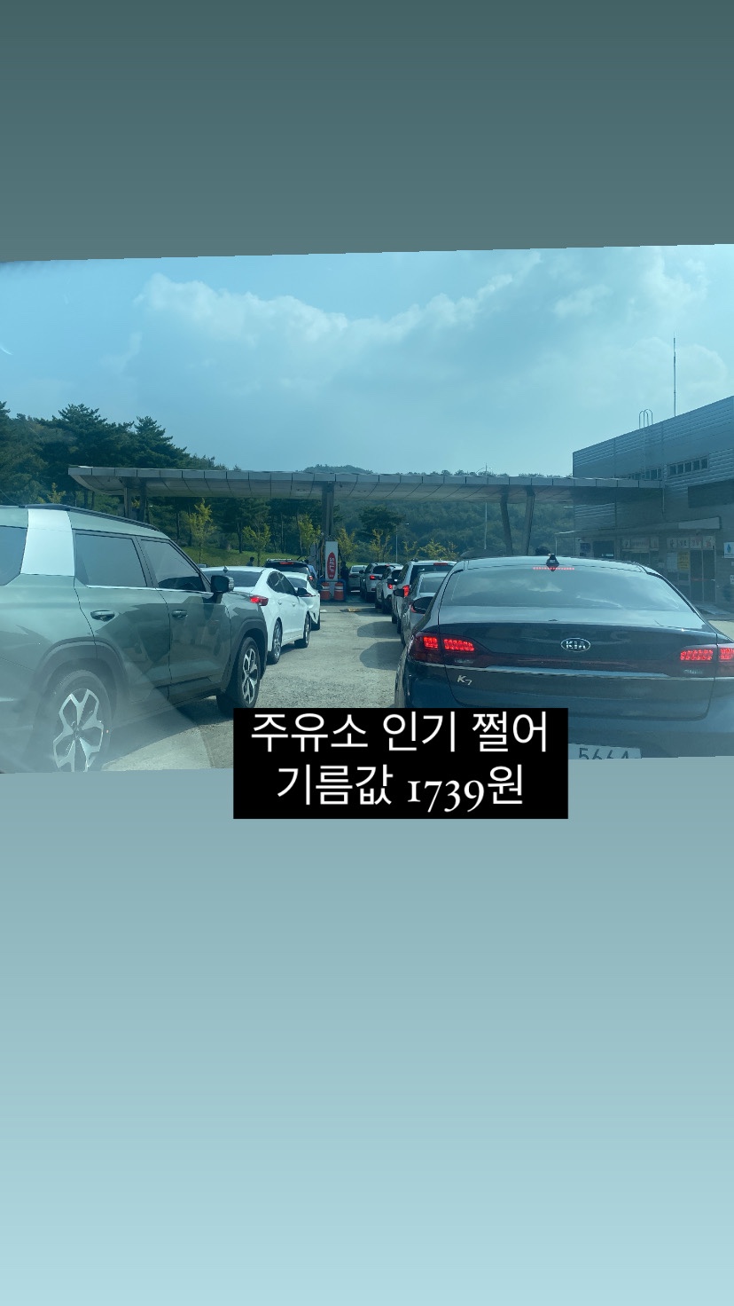 안남주유소 이미지