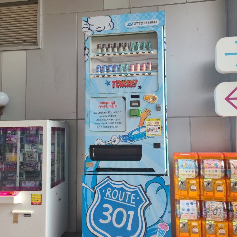 핫바·통감자 이미지