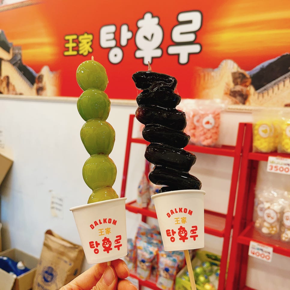 취향마라마라탕 하남미사점 이미지