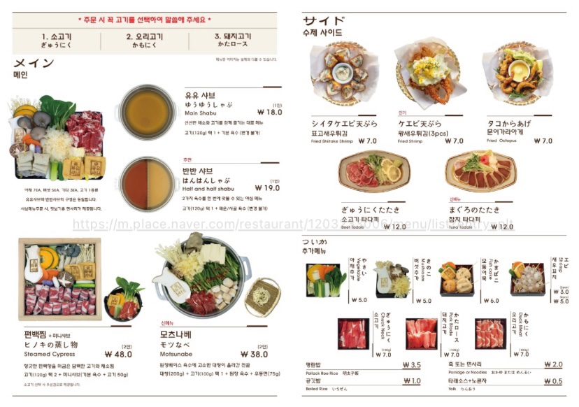 유유식당 이미지