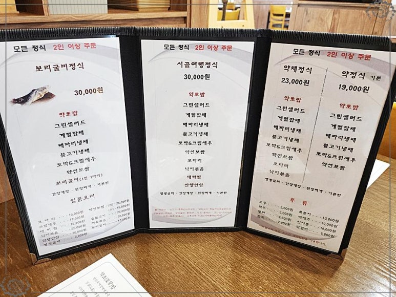 시골여행 이미지