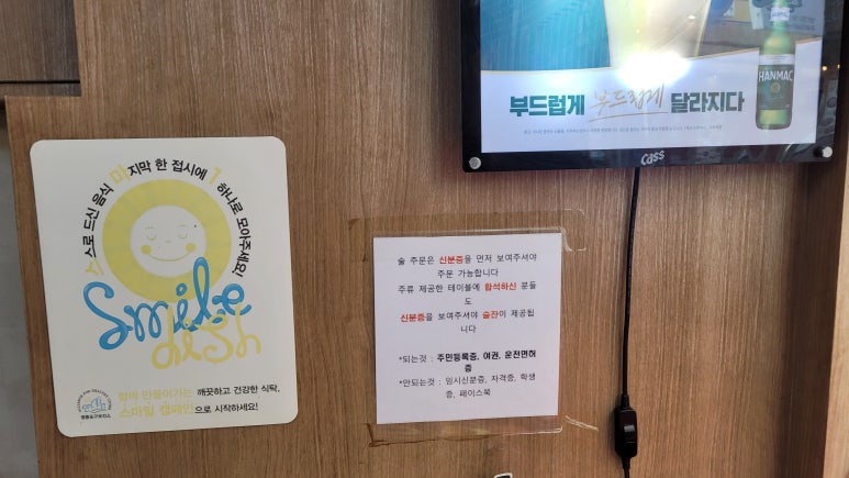형제감자탕 이미지