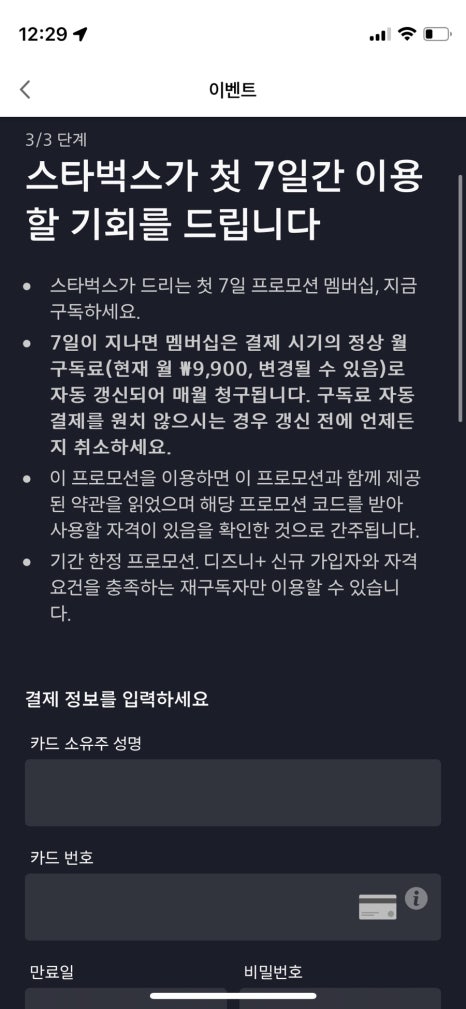 딜라이트플러스 이미지