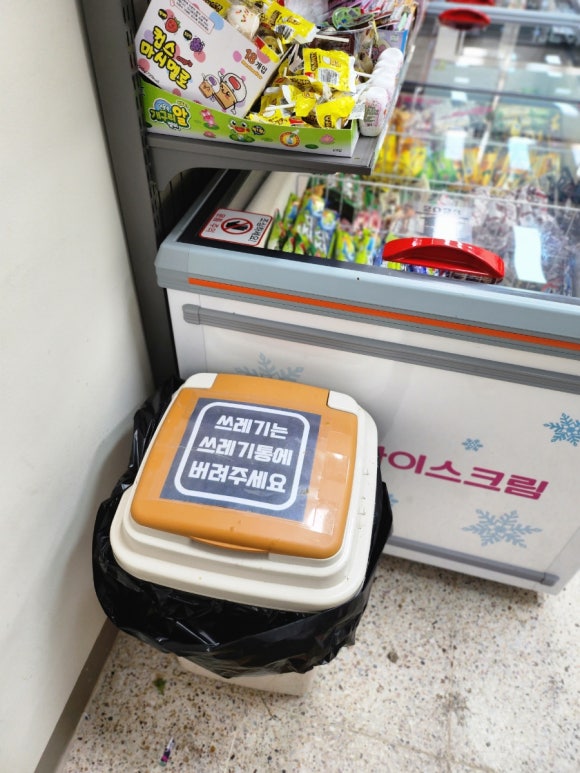 얼음꽃아이스크림 이미지
