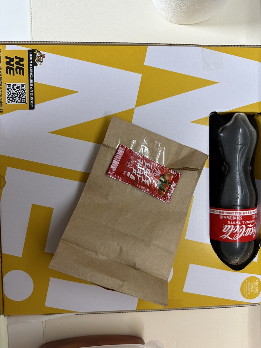 네네치킨앤봉구스밥버거 이미지